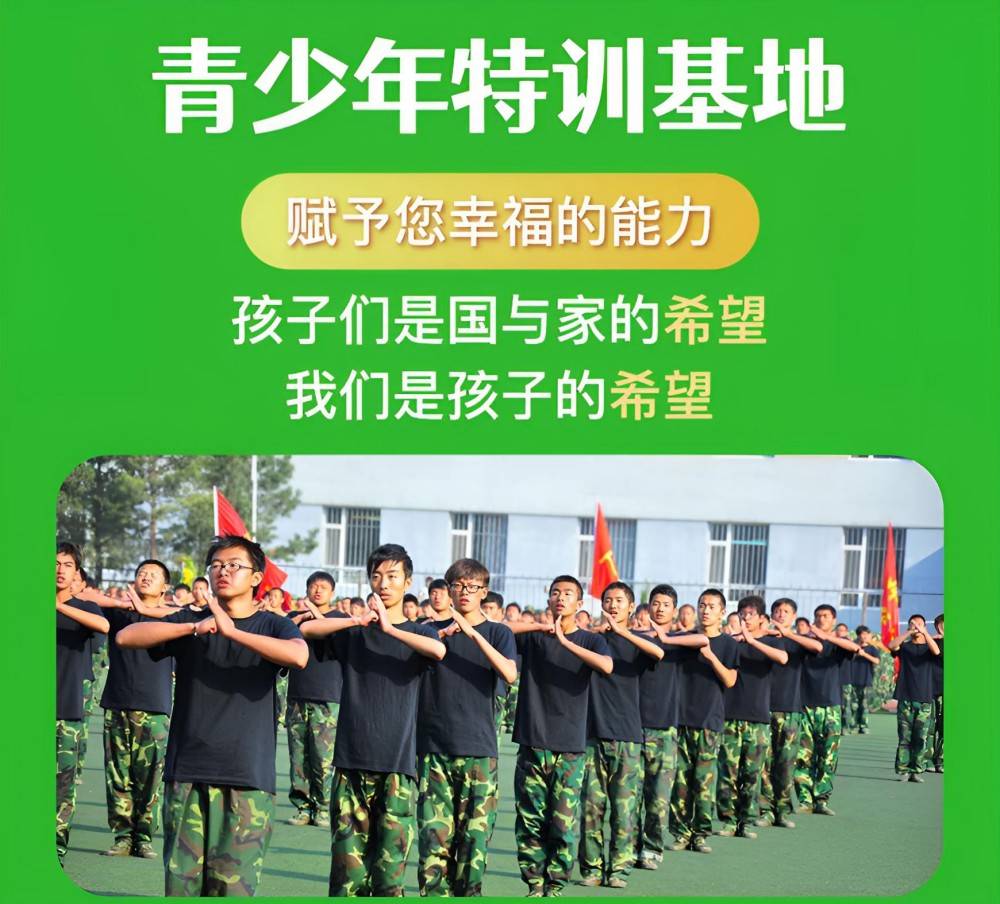 广安排名靠前少儿叛逆期的教育学校