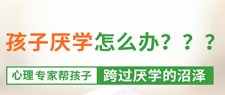 内江管理孩子学校实力榜