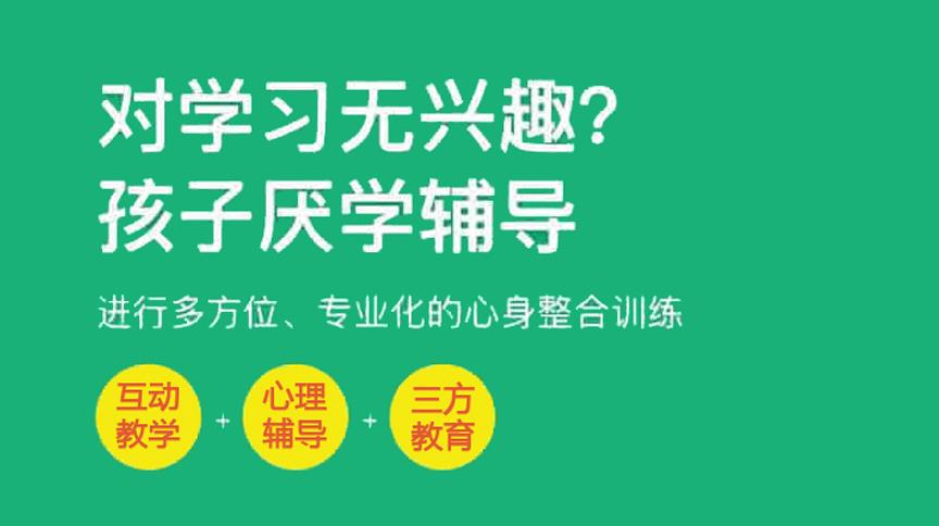 信阳叛逆厌学特训营综合榜