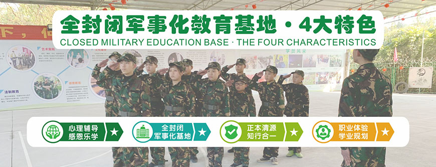 吉林前10名正规叛逆的学校