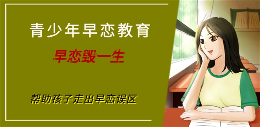 鹤岗十大国内特训学校矫正叛逆机构名录