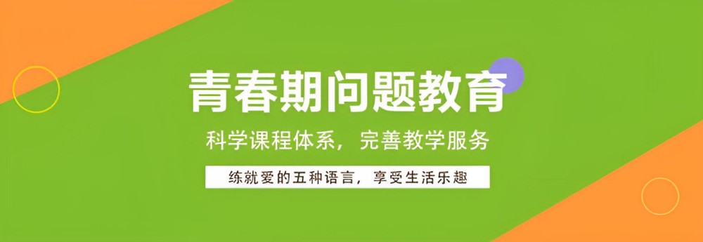 中牟县领先的叛逆网瘾青少年学校