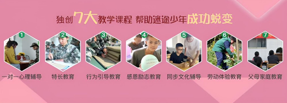 佳木斯正规叛逆教育机构学校