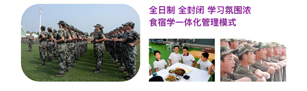 湘潭前10名专业管制孩子叛逆学校品牌汇总