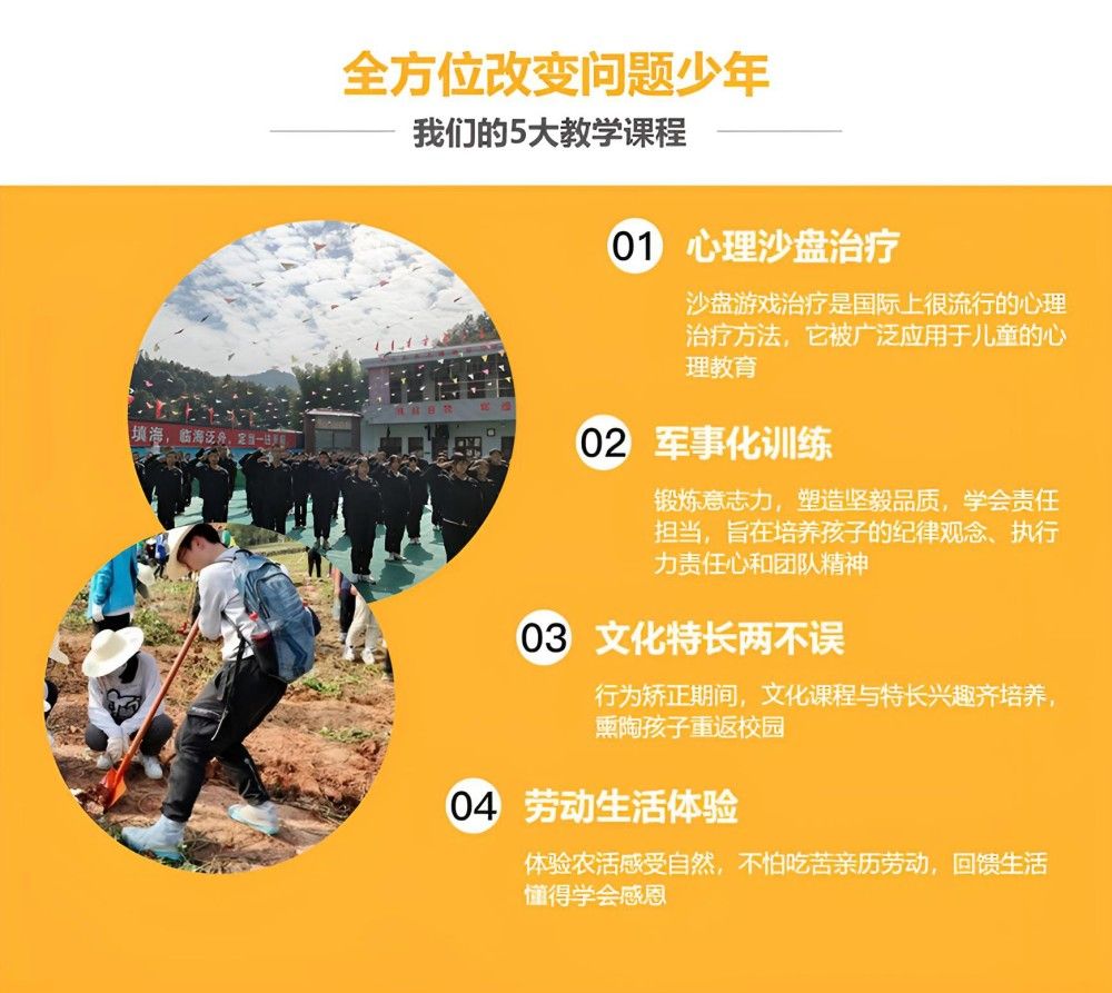 佳木斯TOP10军事化管理学校