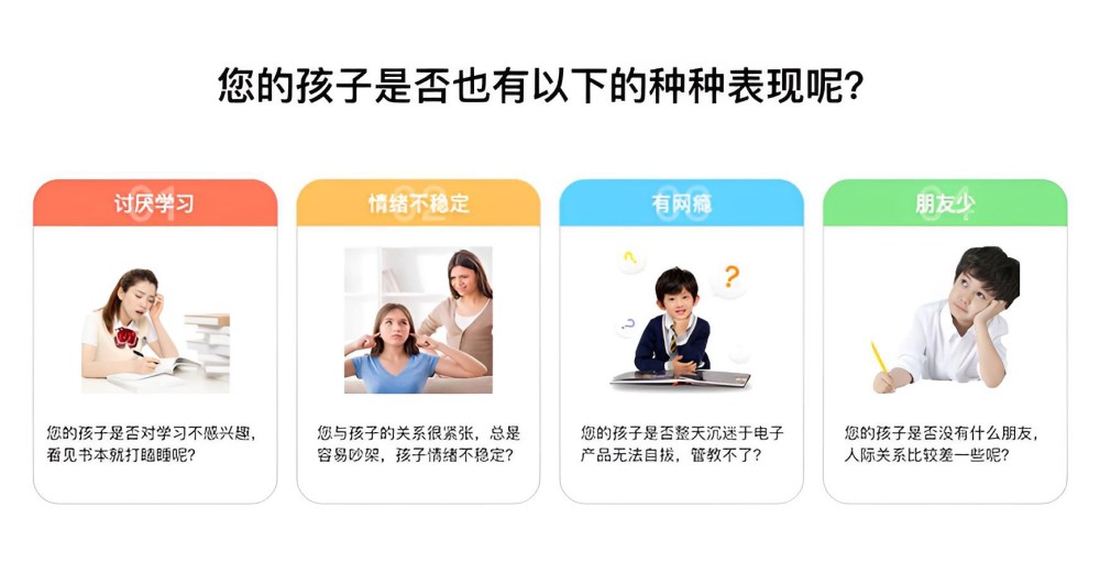 吉林前10名全封闭叛逆孩子教育学校