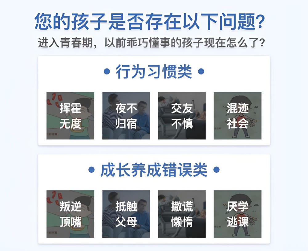 内江优质的叛逆小孩全封闭学校