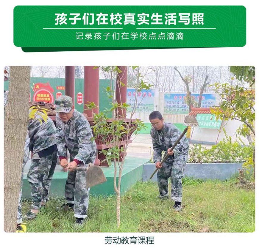 丹东叛逆学生纠正学校