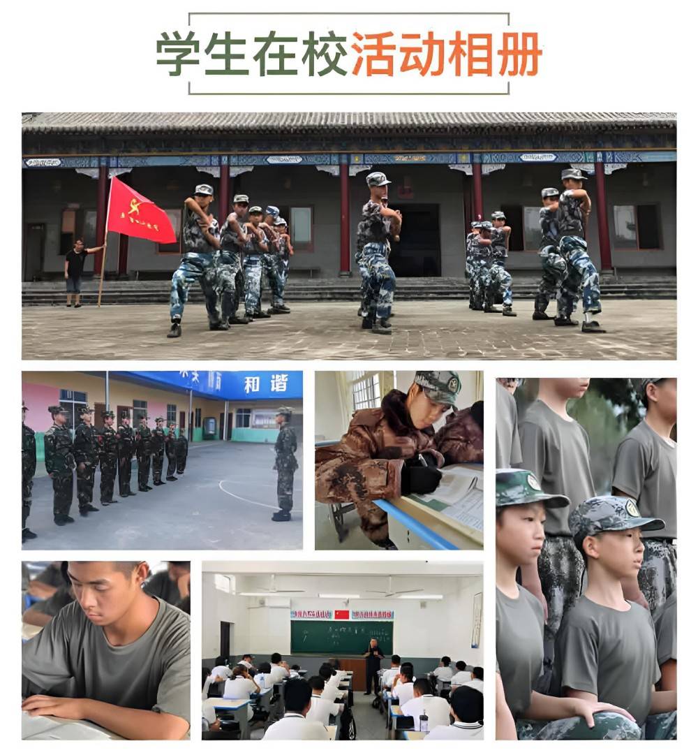 中山靠谱的青少年叛逆咨询学校名单榜