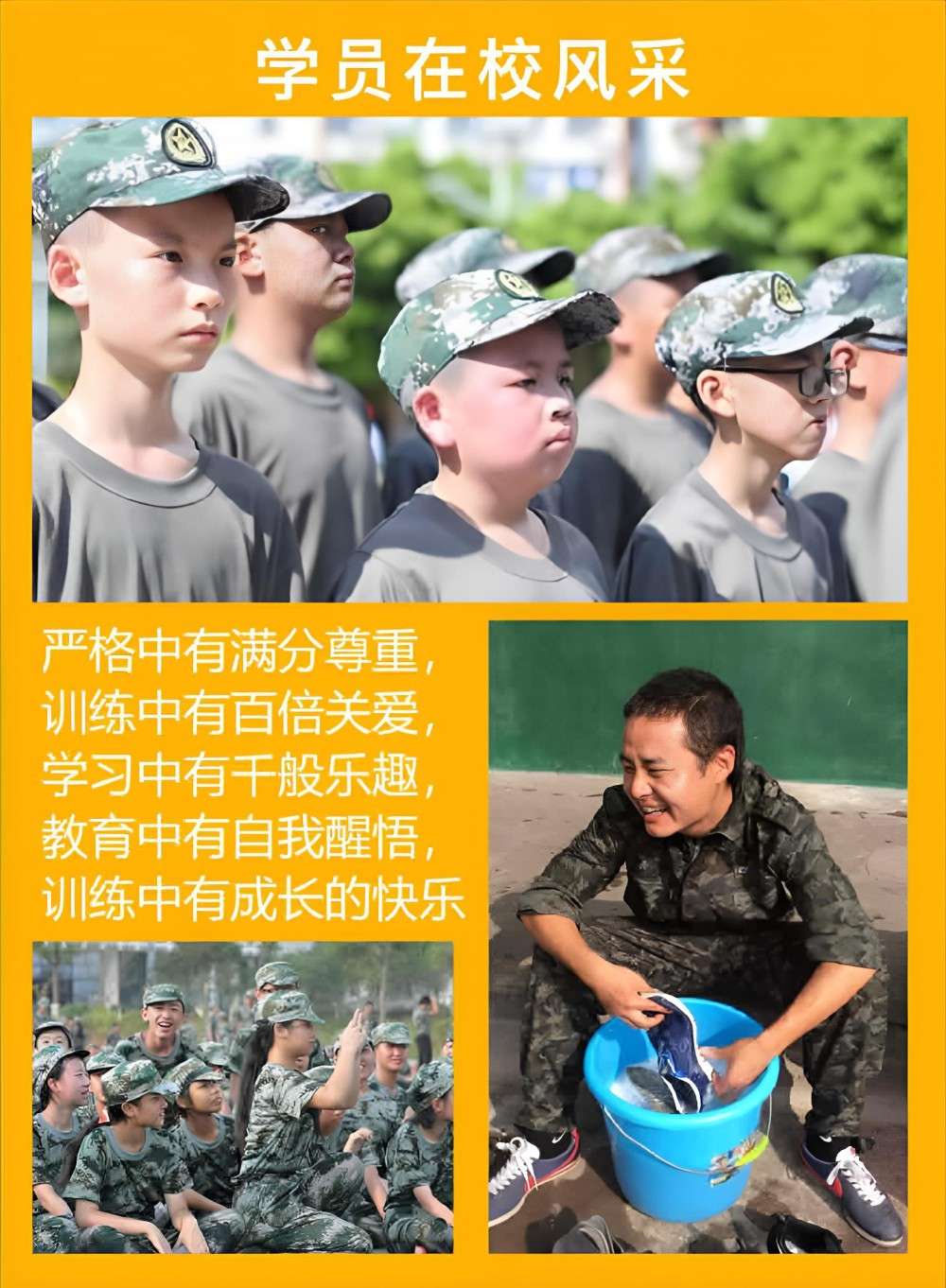 广安排名靠前少儿叛逆期的教育学校