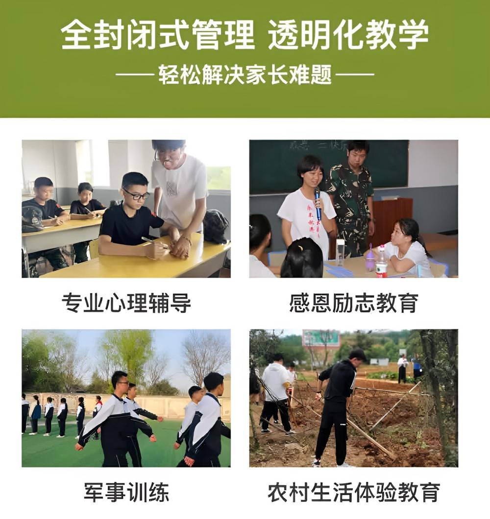 德州排名靠前孩子叛逆的特殊教育学校