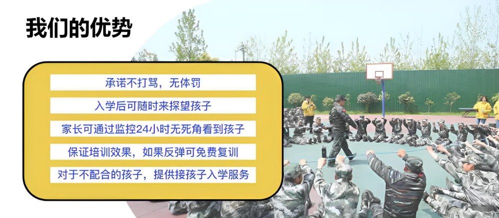 双鸭山一线问题少年矫正学校怎么样