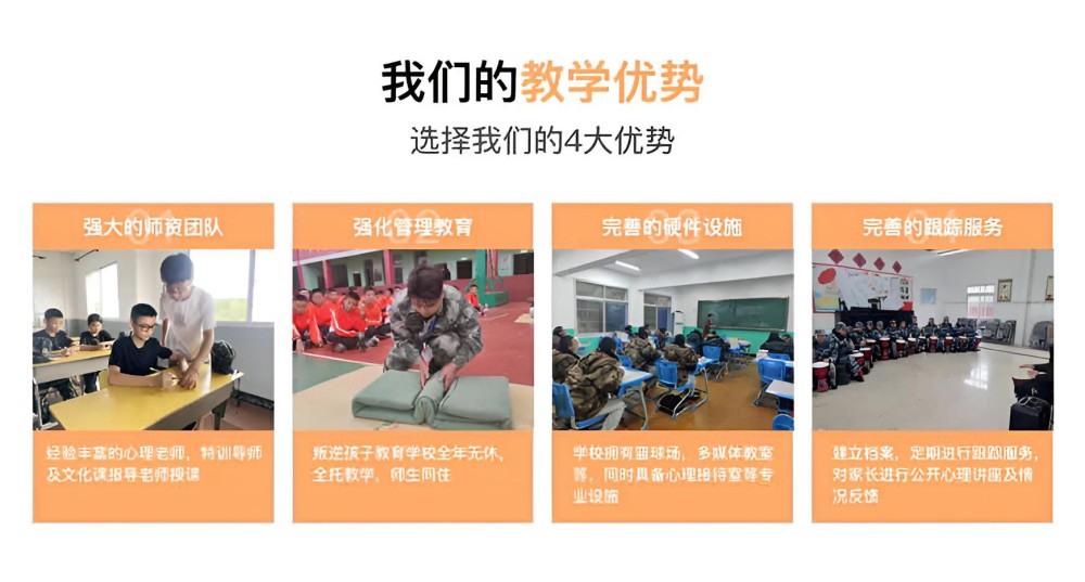 合肥排名前十军事化管理封闭训练叛逆学校