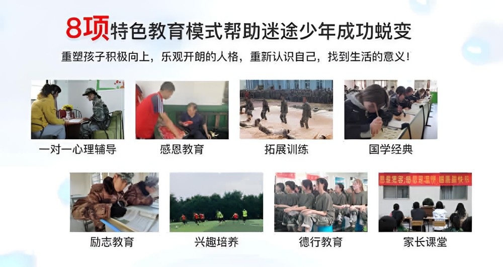 晋中TOP10叛逆学校排名品牌榜