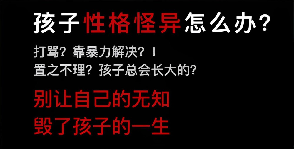 平顶山正规叛逆少年教育机构品牌榜