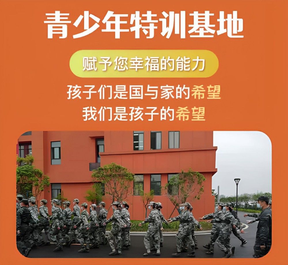中牟县十大国内厌学孩子改造学校品牌汇总