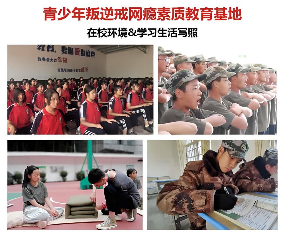 内江管理孩子学校实力榜