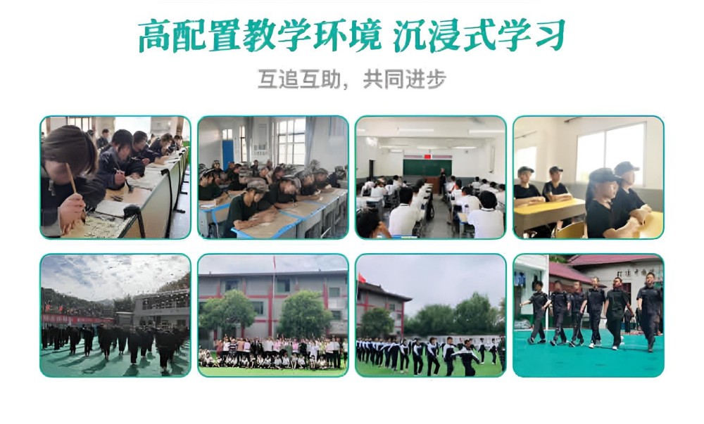 铁岭一线全托叛逆青少年学校品牌汇总