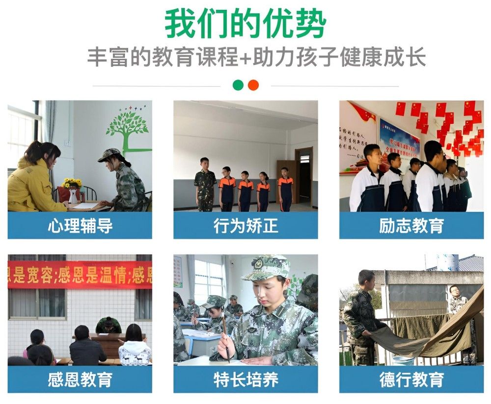 乌海靠谱的中学生叛逆教育学校精选榜单