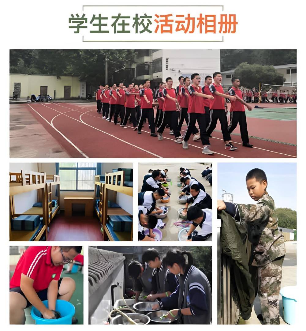 上饶靠谱的14岁青少年叛逆教育学校综合榜