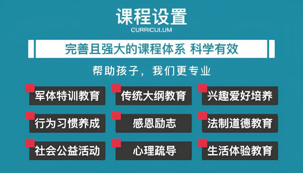 鹰潭正规叛逆封闭学校品牌测评
