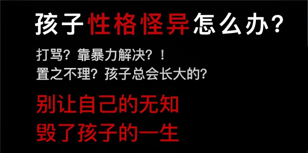 成都叛逆军事学校实力榜
